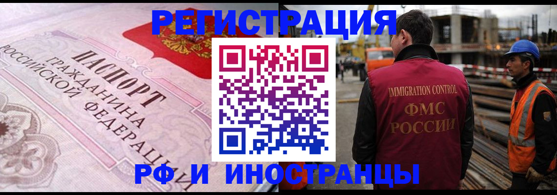 прописка поиск в Сольцах