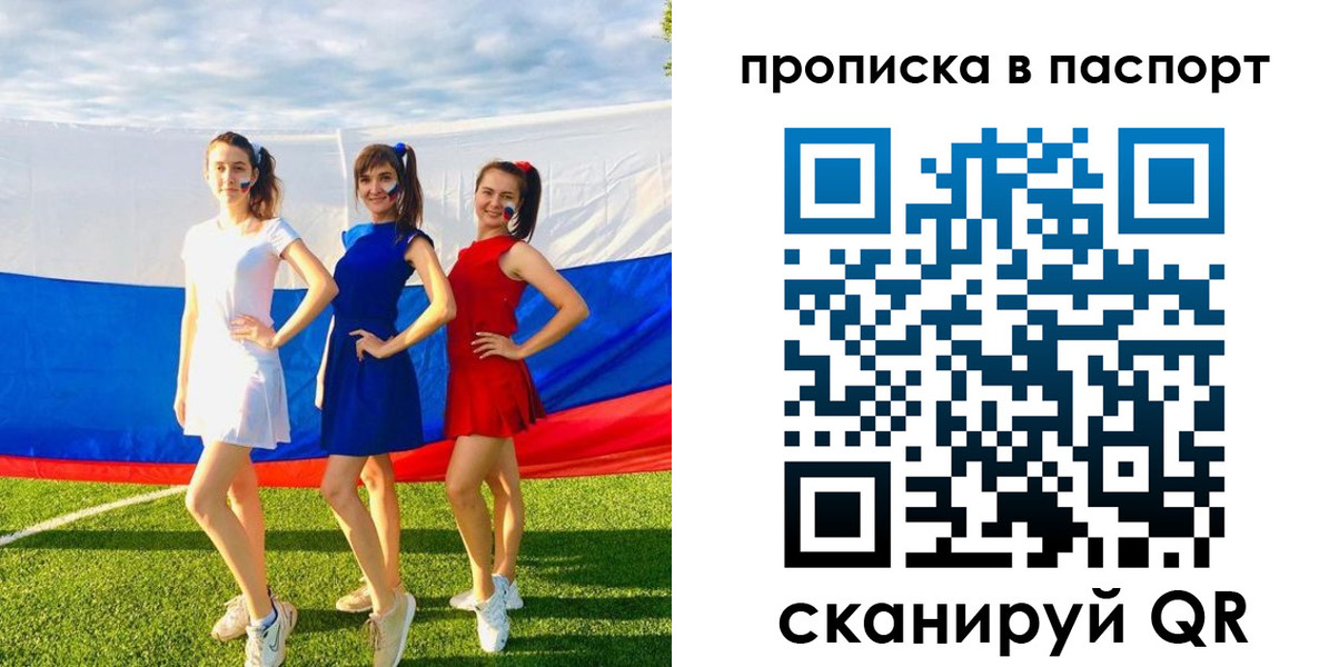 регистрация в Сольцах