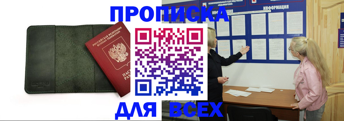 временная регистрация гарантия в Сольцах